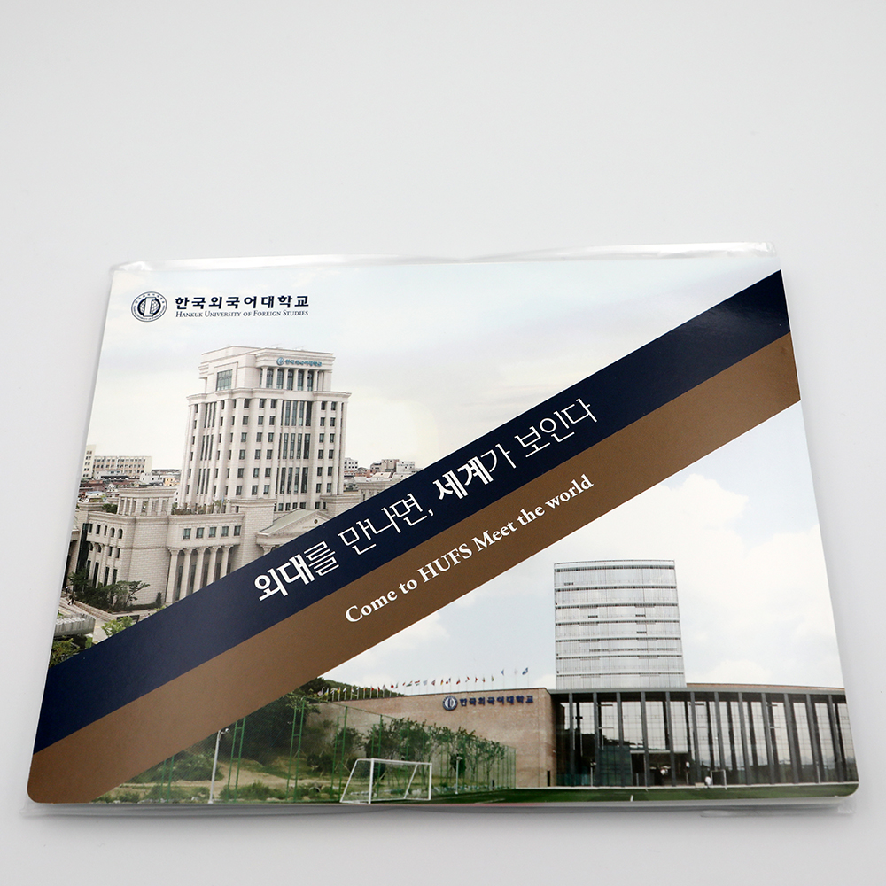 외대 포스트잇 세트